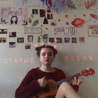 Обложка песни 